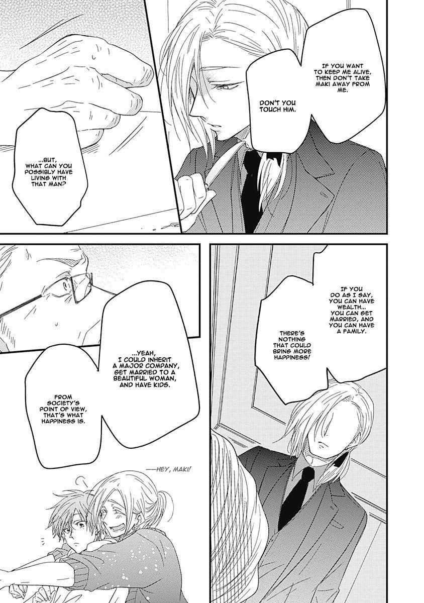 Shiawase Gohan - Maki to Hanazawa Chapter 5 page 22 - Chapter 5