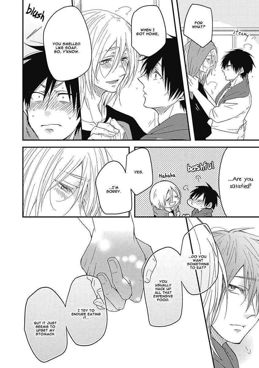 Shiawase Gohan - Maki to Hanazawa Chapter 5 page 27 - Chapter 5
