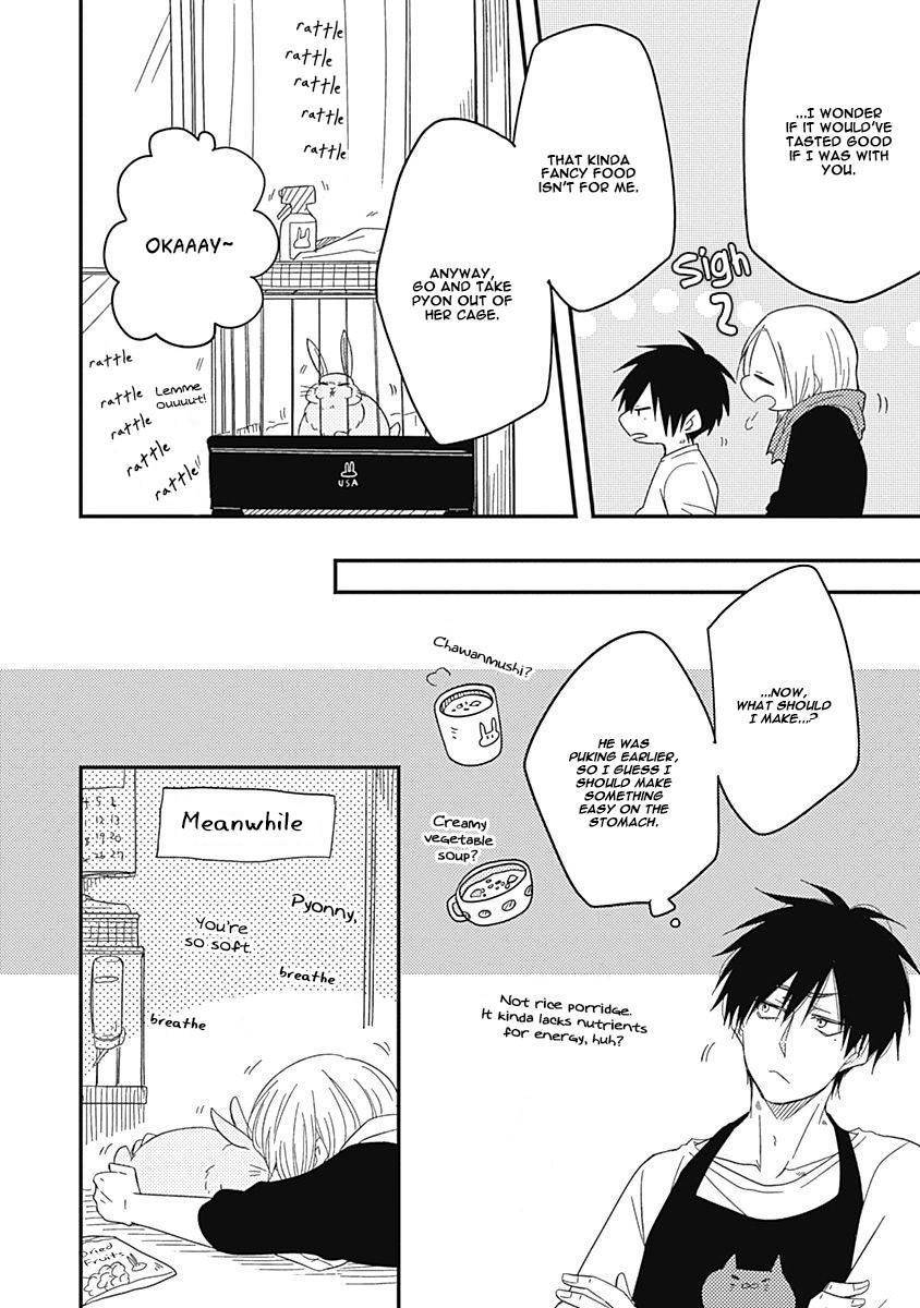 Shiawase Gohan - Maki to Hanazawa Chapter 5 page 29 - Chapter 5