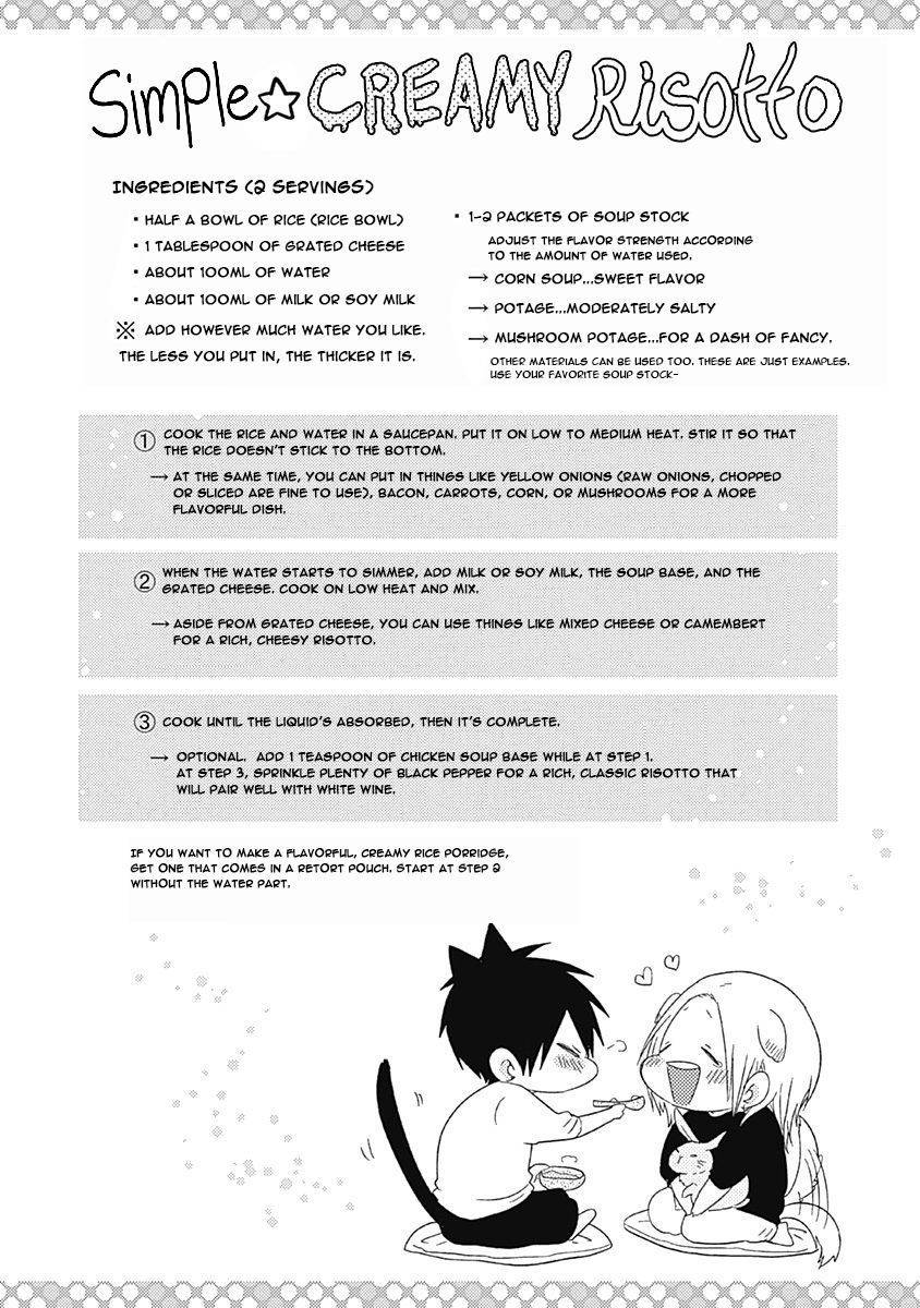 Shiawase Gohan - Maki to Hanazawa Chapter 5 page 35 - Chapter 5