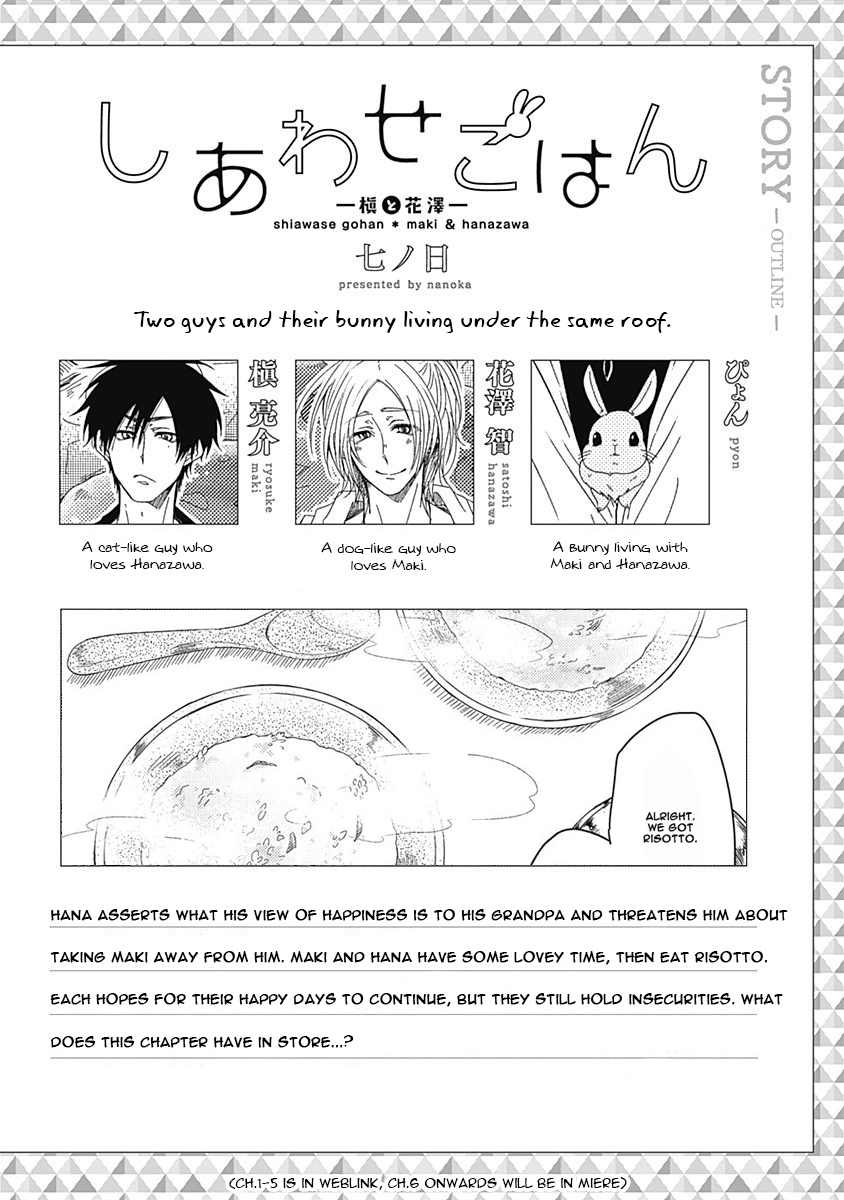 Shiawase Gohan - Maki to Hanazawa Chapter 6 page 2 - Chapter 6