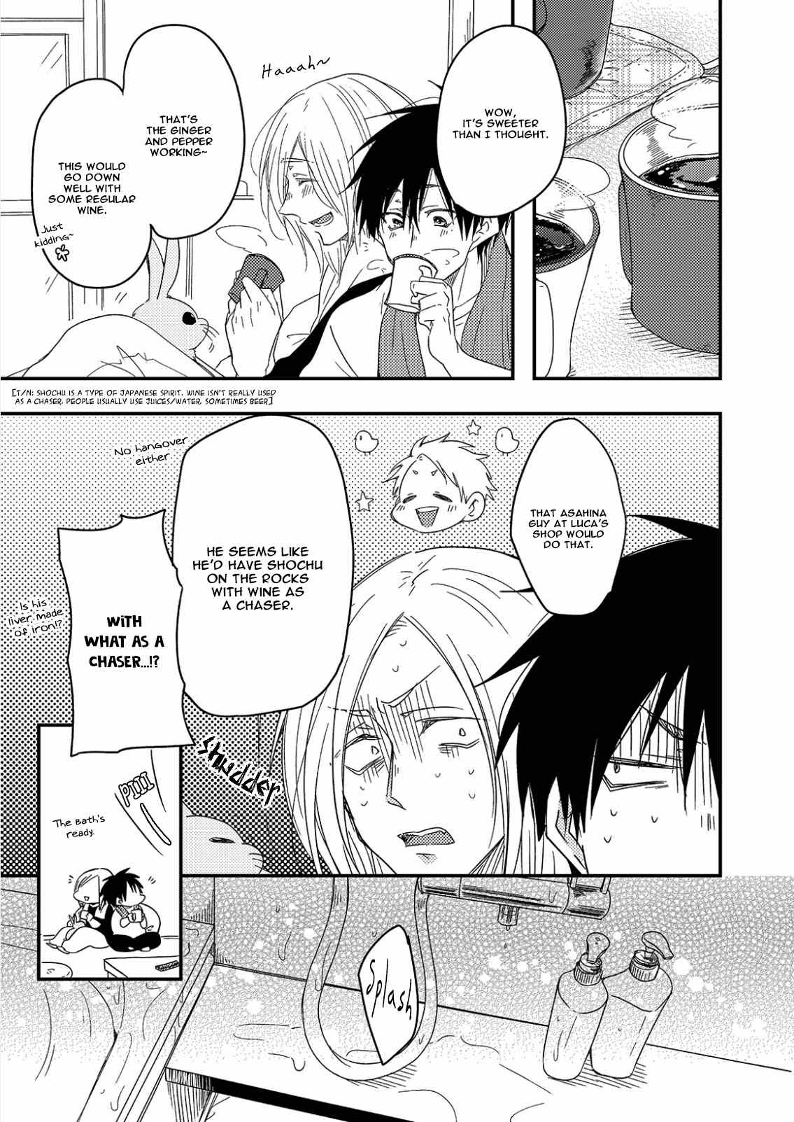 Shiawase Gohan - Maki to Hanazawa Chapter 6 page 24 - Chapter 6