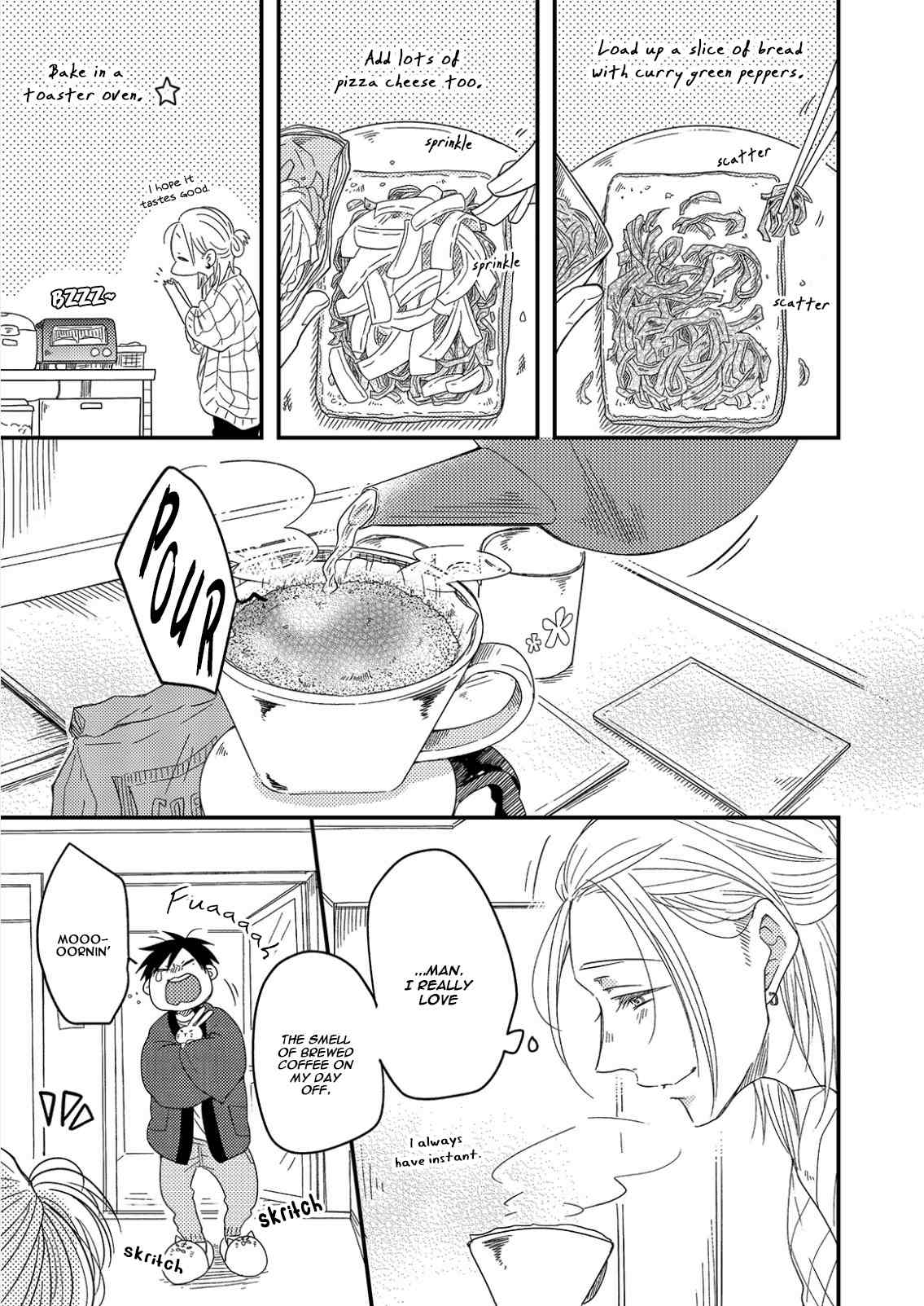 Shiawase Gohan - Maki to Hanazawa Chapter 6 page 6 - Chapter 6