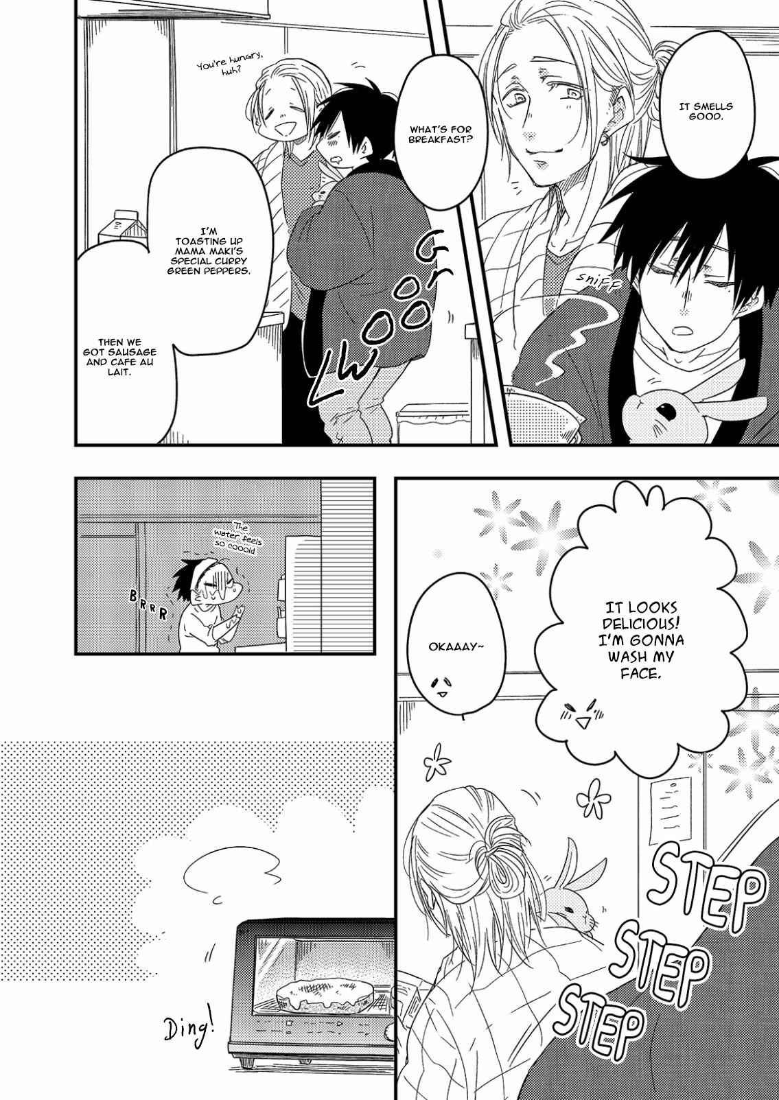 Shiawase Gohan - Maki to Hanazawa Chapter 6 page 7 - Chapter 6