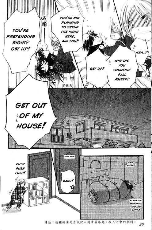 Shiawase Ikura de Kaemasu ka? Chapter 1.1 page 23 - Chapter 1.1