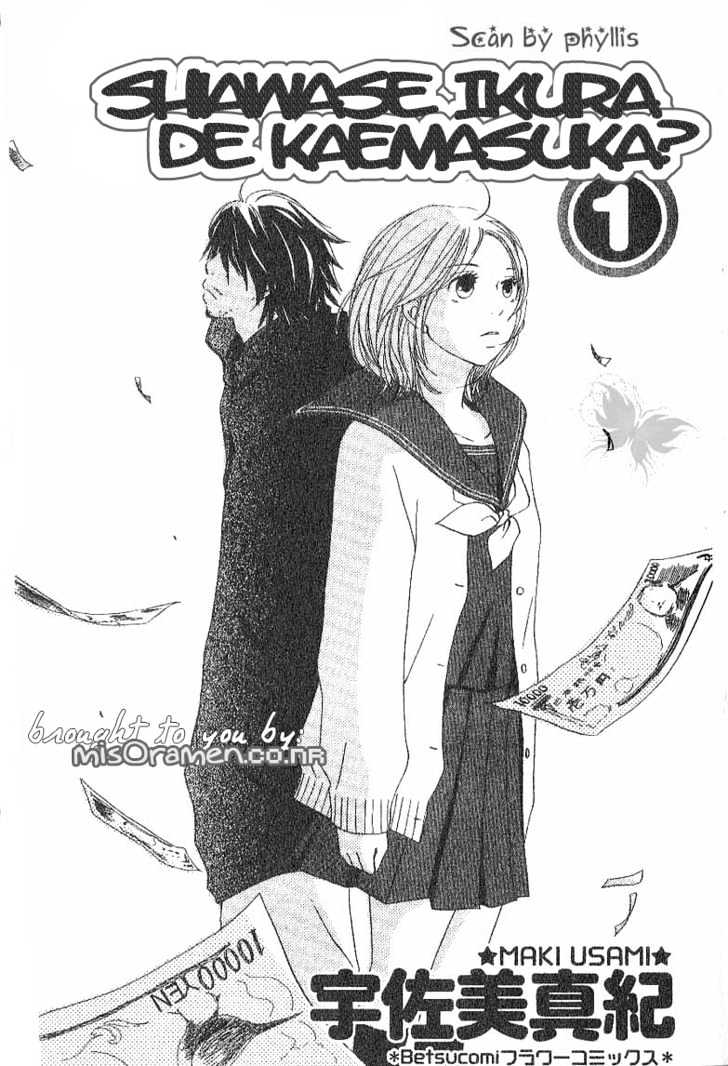 Shiawase Ikura de Kaemasu ka? Chapter 1.1 page 3 - Chapter 1.1