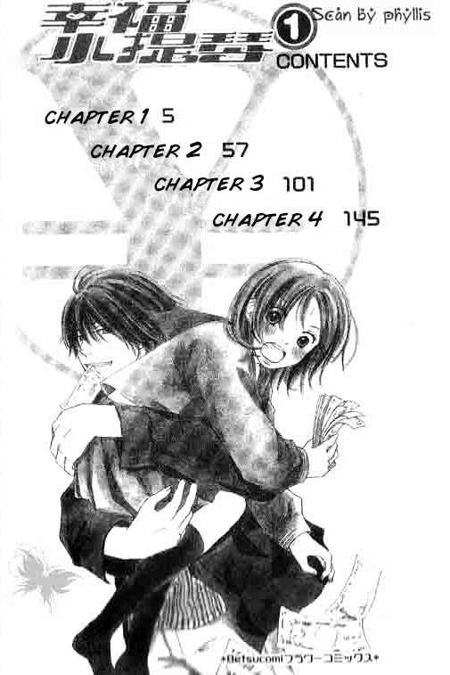 Shiawase Ikura de Kaemasu ka? Chapter 1.1 page 4 - Chapter 1.1