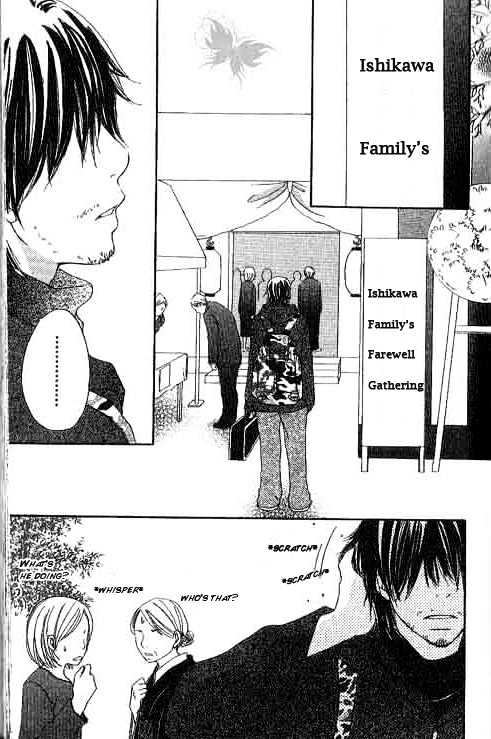 Shiawase Ikura de Kaemasu ka? Chapter 1.1 page 6 - Chapter 1.1