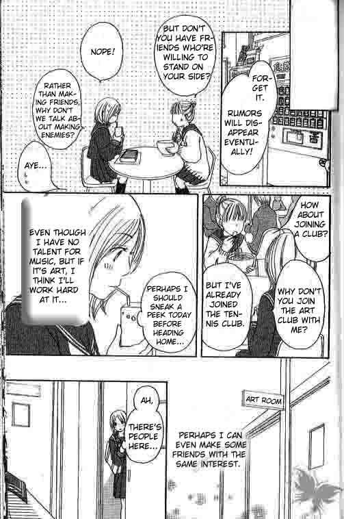Shiawase Ikura de Kaemasu ka? Chapter 2.1 page 17 - Chapter 2.1