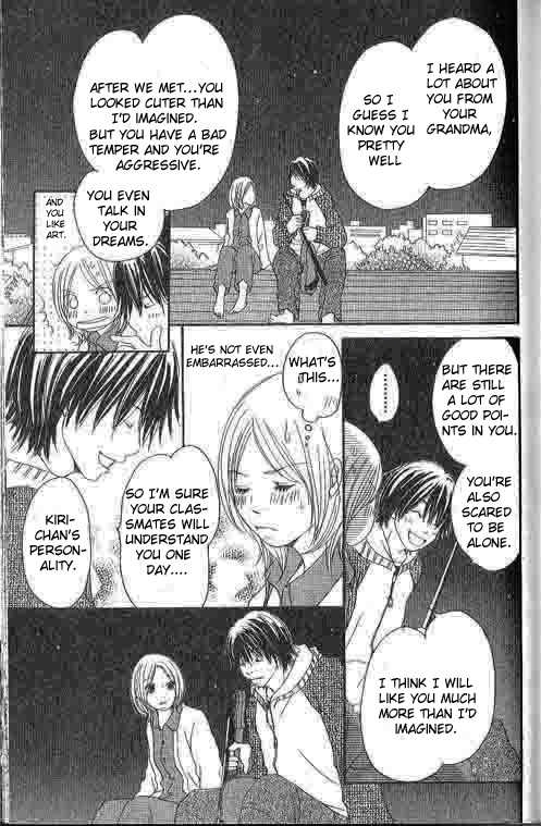 Shiawase Ikura de Kaemasu ka? Chapter 2.2 page 14 - Chapter 2.2