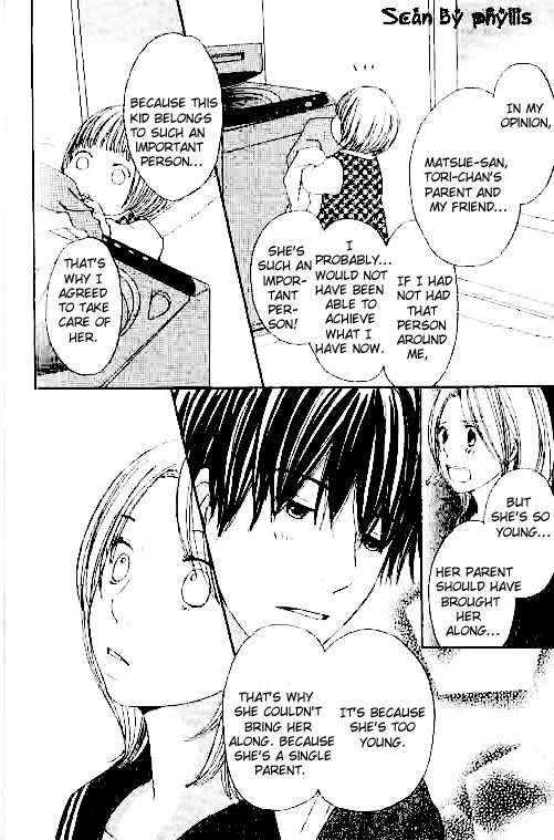 Shiawase Ikura de Kaemasu ka? Chapter 3 page 15 - Chapter 3