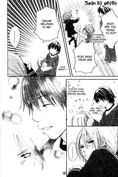 Shiawase Ikura de Kaemasu ka? Chapter 3 page 17 - Chapter 3