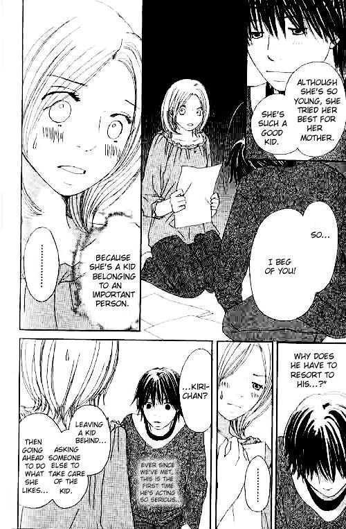 Shiawase Ikura de Kaemasu ka? Chapter 3 page 23 - Chapter 3