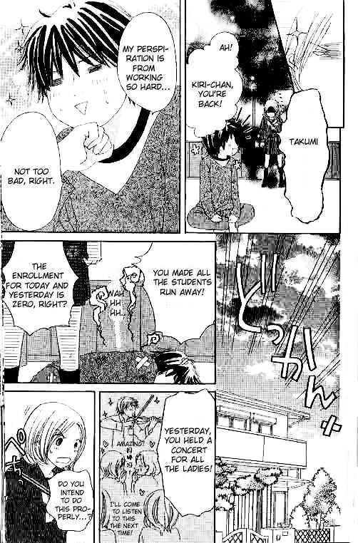 Shiawase Ikura de Kaemasu ka? Chapter 3 page 6 - Chapter 3