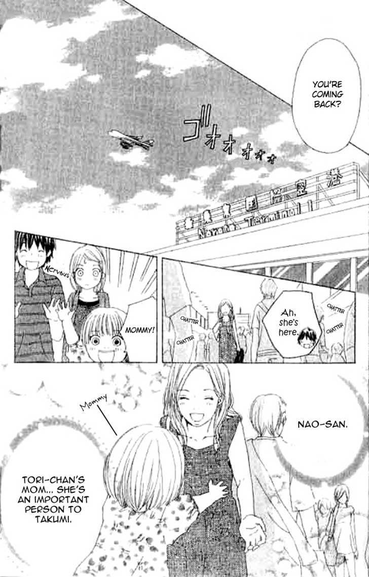 Shiawase Ikura de Kaemasu ka? Chapter 6 page 4 - Chapter 6
