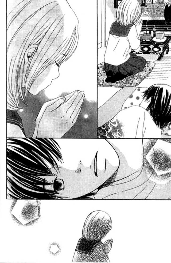 Shiawase Ikura de Kaemasu ka? Chapter 7 page 23 - Chapter 7