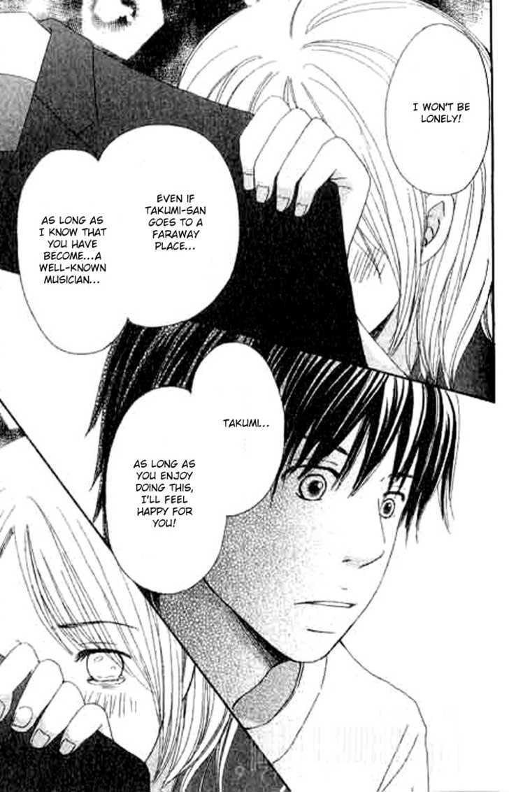 Shiawase Ikura de Kaemasu ka? Chapter 7 page 32 - Chapter 7