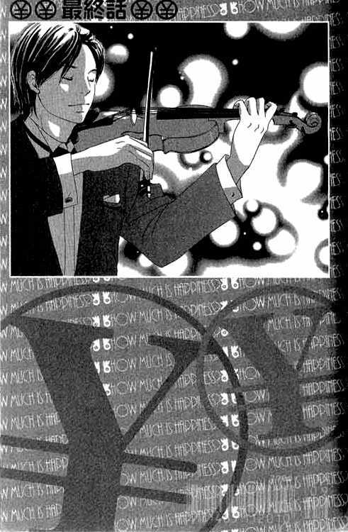 Shiawase Ikura de Kaemasu ka? Chapter 8 page 3 - Chapter 8 : (End)