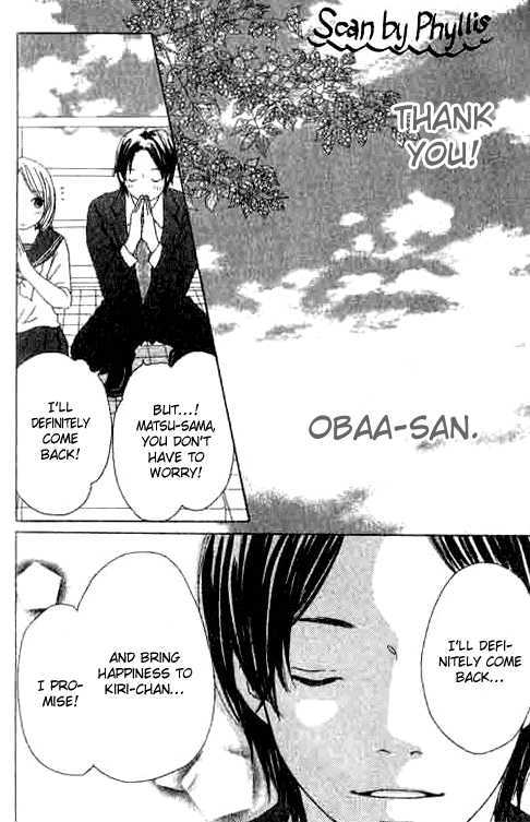 Shiawase Ikura de Kaemasu ka? Chapter 8 page 8 - Chapter 8 : (End)