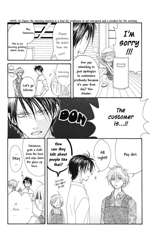 Shiawase Kissa Sanchoume Chapter 1 page 16 - Chapter 1