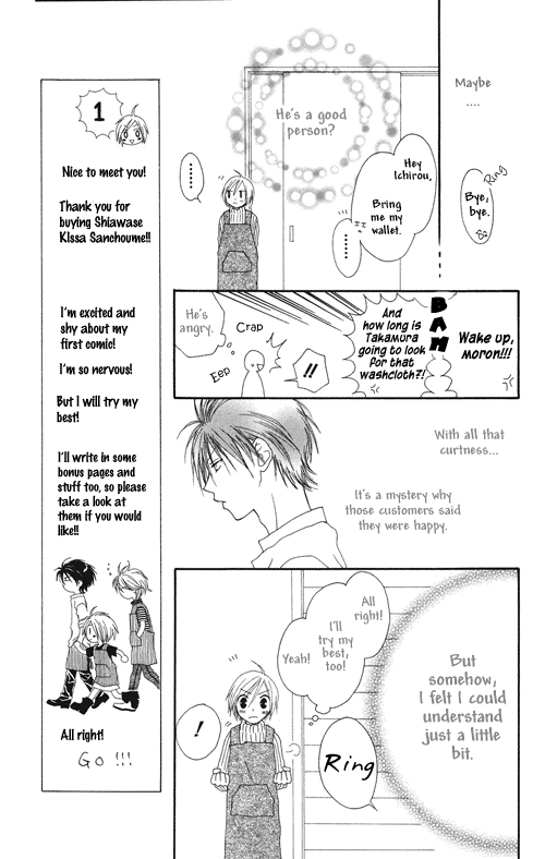 Shiawase Kissa Sanchoume Chapter 1 page 19 - Chapter 1