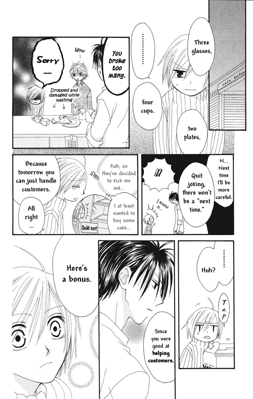 Shiawase Kissa Sanchoume Chapter 1 page 22 - Chapter 1
