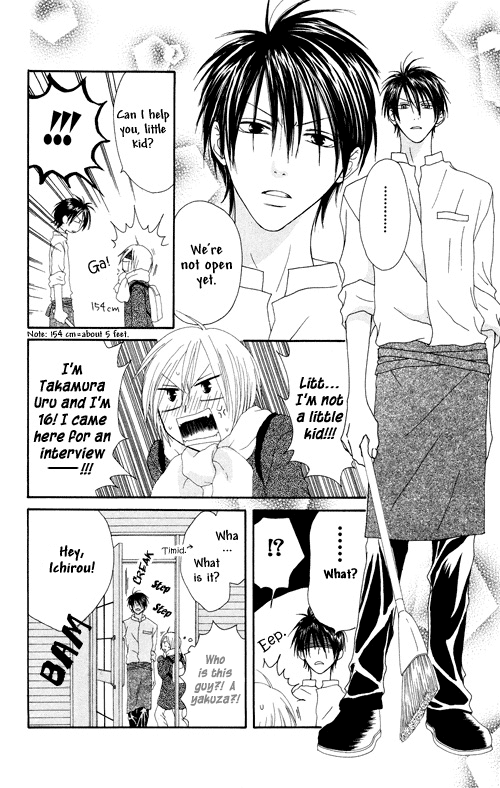 Shiawase Kissa Sanchoume Chapter 1 page 8 - Chapter 1