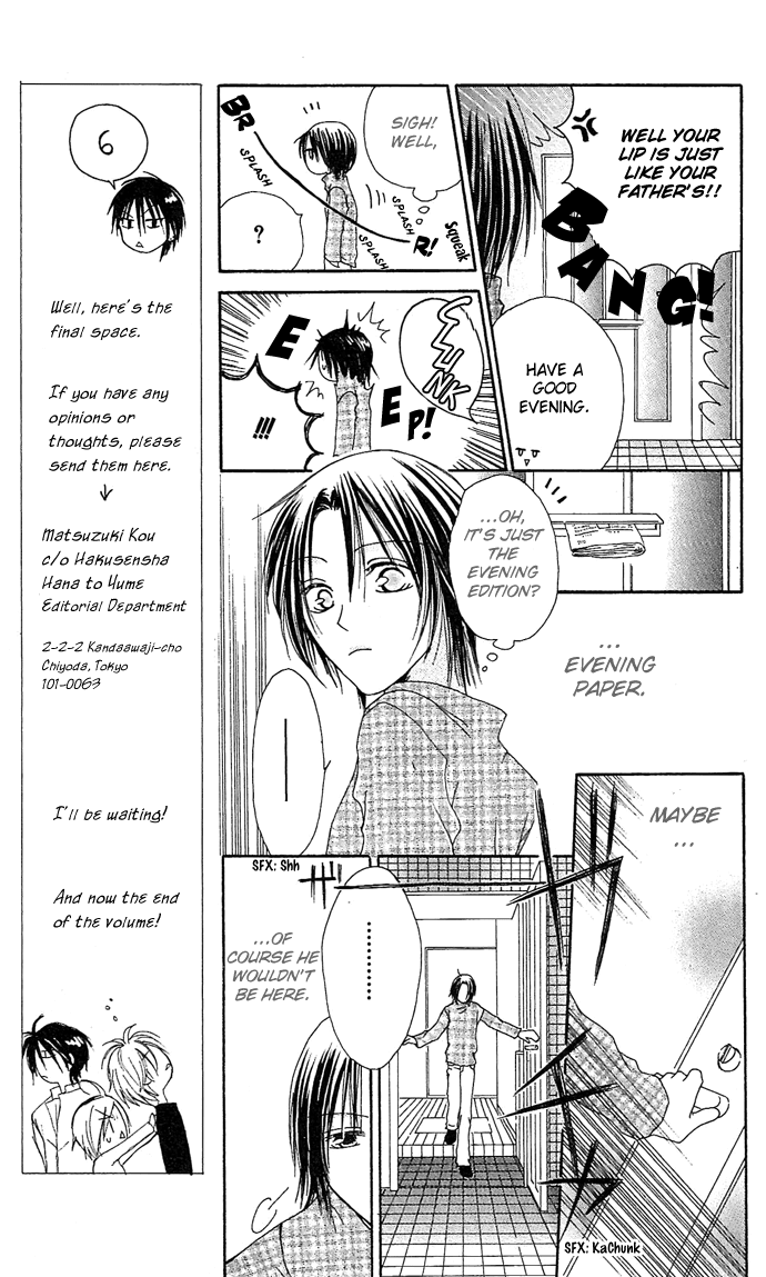 Shiawase Kissa Sanchoume Chapter 10.5 page 11 - Chapter 10.5
