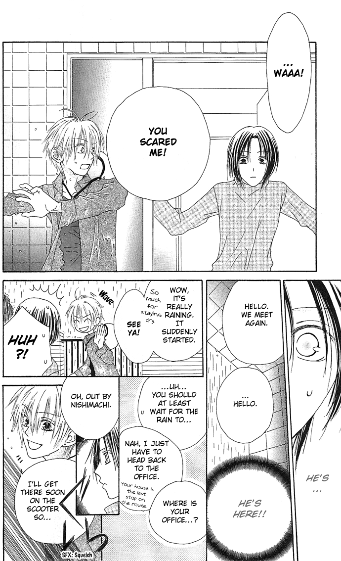 Shiawase Kissa Sanchoume Chapter 10.5 page 12 - Chapter 10.5