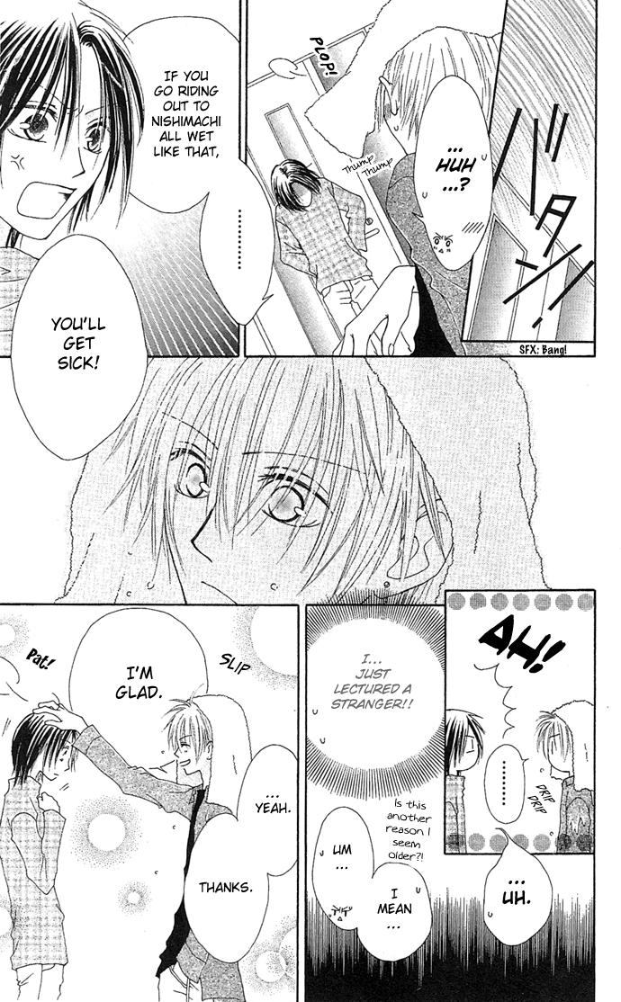 Shiawase Kissa Sanchoume Chapter 10.5 page 13 - Chapter 10.5