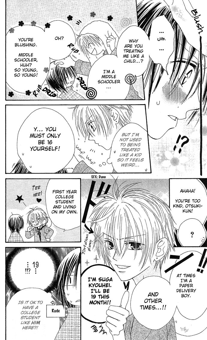 Shiawase Kissa Sanchoume Chapter 10.5 page 14 - Chapter 10.5