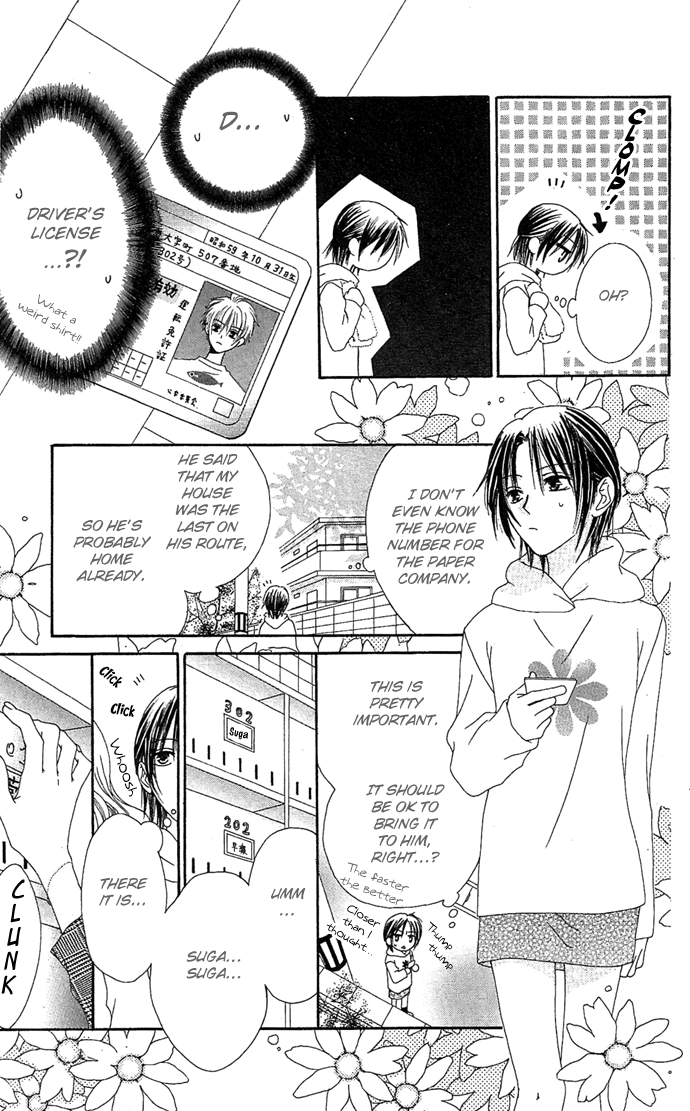Shiawase Kissa Sanchoume Chapter 10.5 page 19 - Chapter 10.5