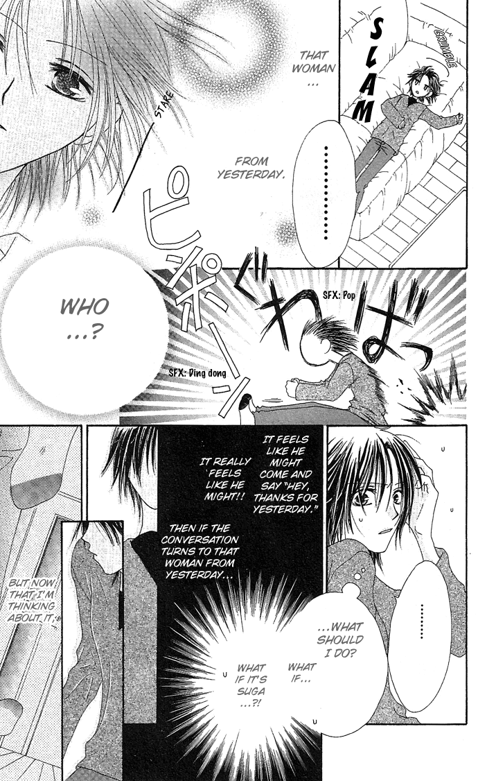 Shiawase Kissa Sanchoume Chapter 10.5 page 21 - Chapter 10.5
