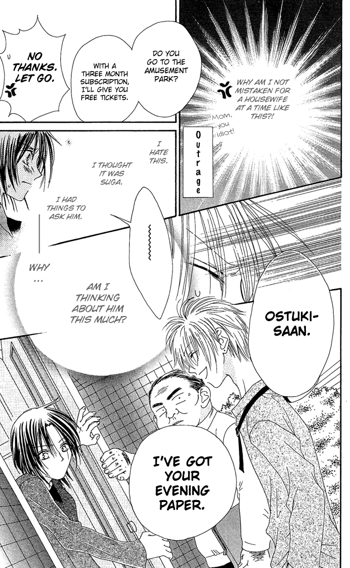 Shiawase Kissa Sanchoume Chapter 10.5 page 23 - Chapter 10.5