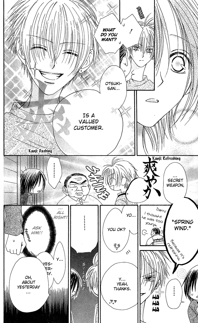 Shiawase Kissa Sanchoume Chapter 10.5 page 24 - Chapter 10.5