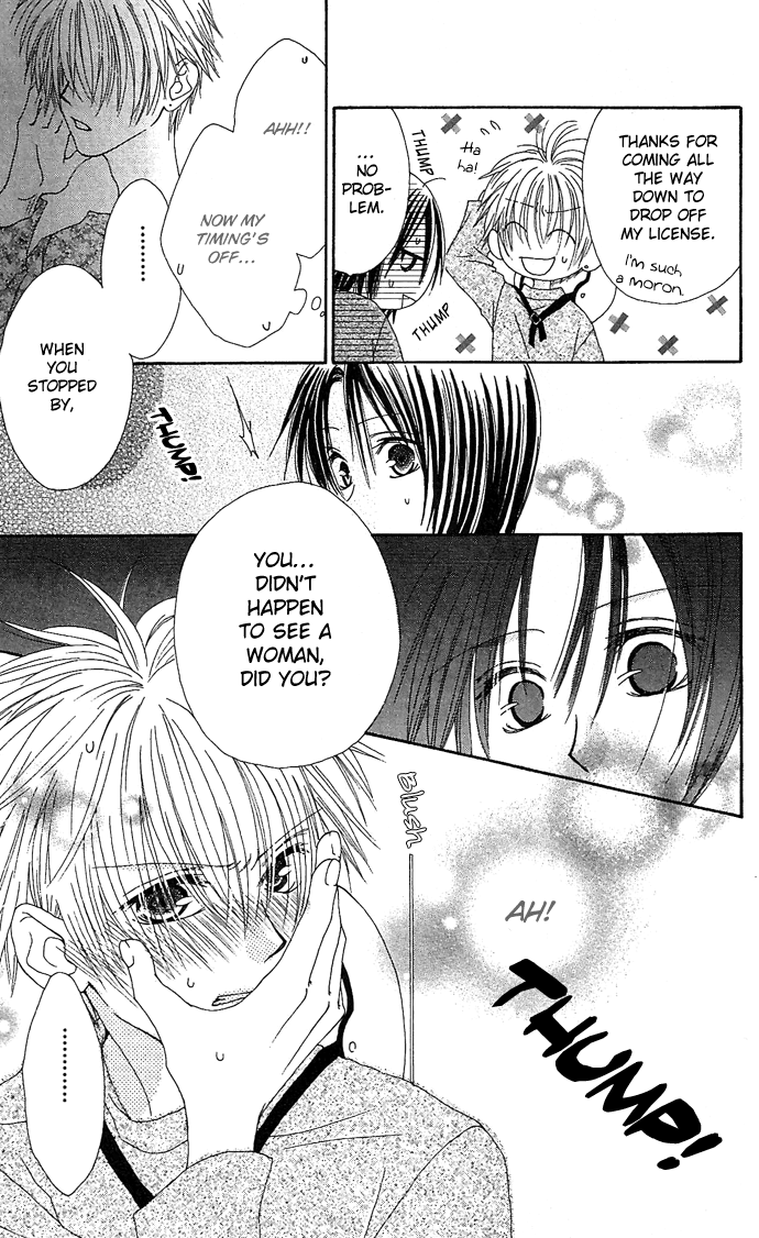Shiawase Kissa Sanchoume Chapter 10.5 page 25 - Chapter 10.5