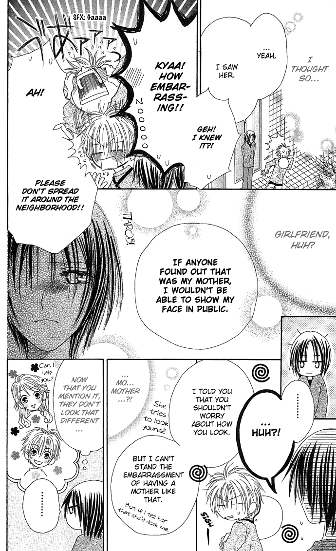 Shiawase Kissa Sanchoume Chapter 10.5 page 26 - Chapter 10.5