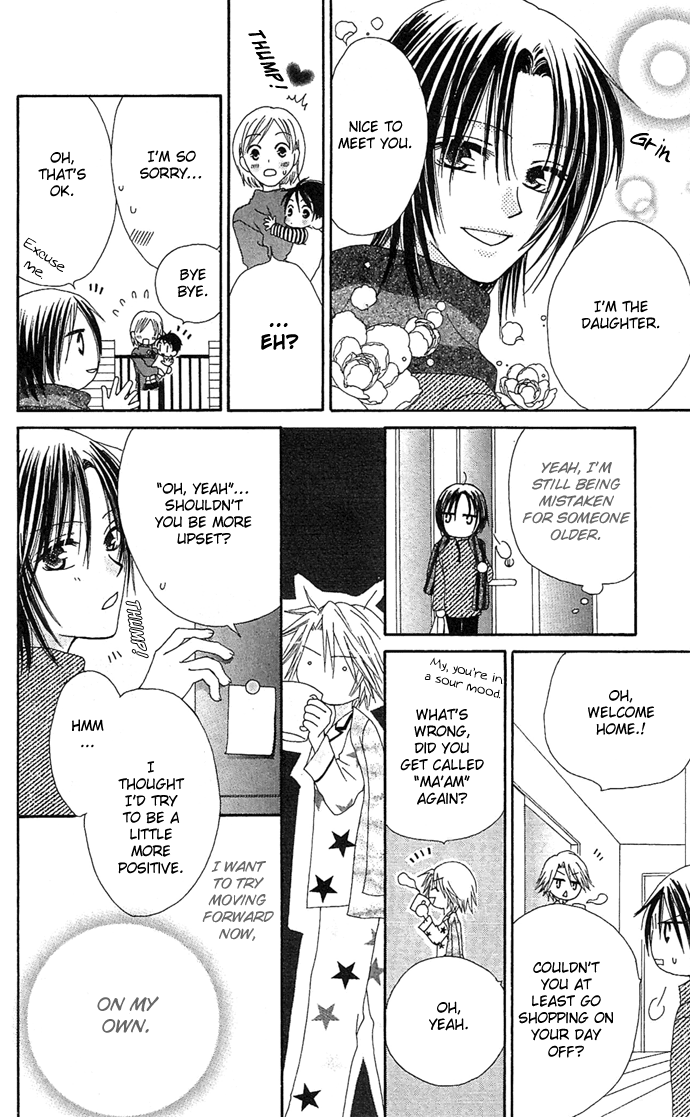Shiawase Kissa Sanchoume Chapter 10.5 page 28 - Chapter 10.5