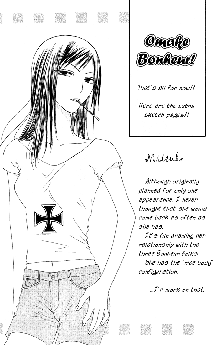 Shiawase Kissa Sanchoume Chapter 10.5 page 33 - Chapter 10.5