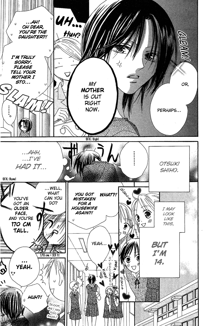 Shiawase Kissa Sanchoume Chapter 10.5 page 5 - Chapter 10.5