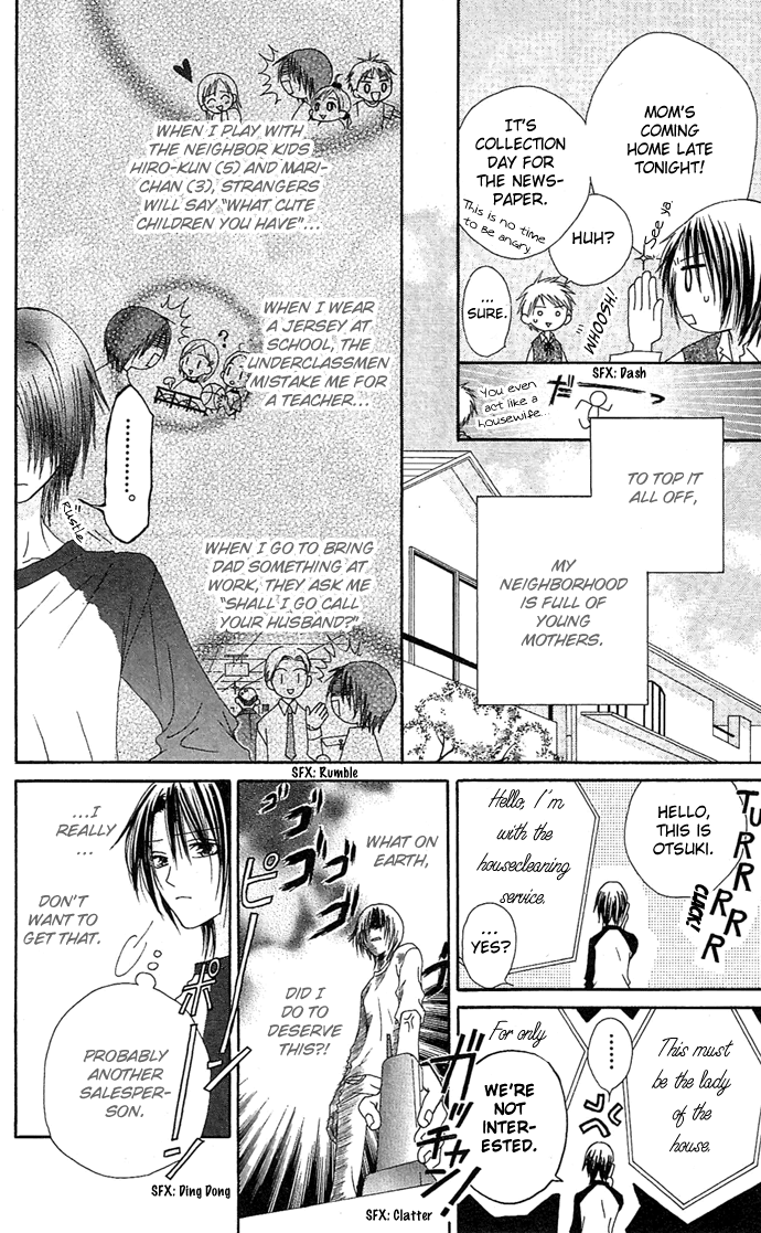 Shiawase Kissa Sanchoume Chapter 10.5 page 6 - Chapter 10.5