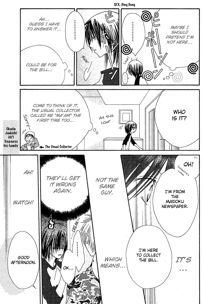 Shiawase Kissa Sanchoume Chapter 10.5 page 7 - Chapter 10.5