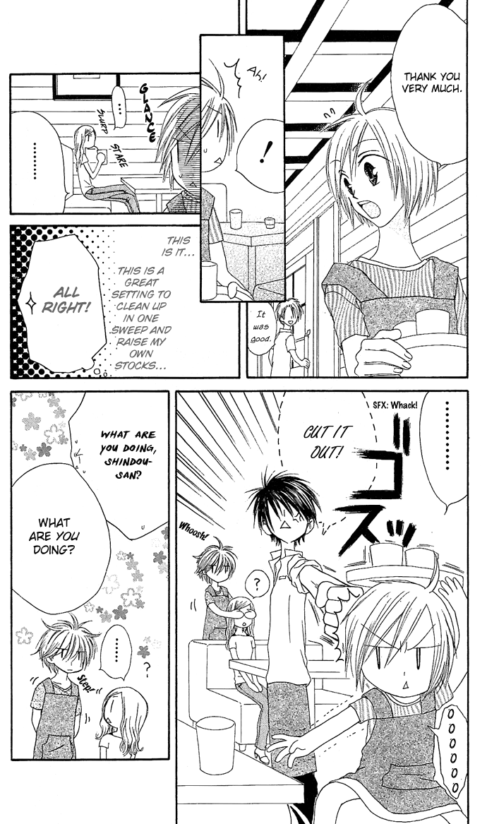 Shiawase Kissa Sanchoume Chapter 10 page 10 - Chapter 10