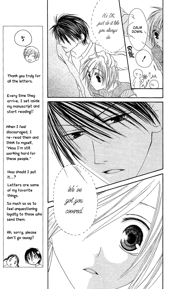 Shiawase Kissa Sanchoume Chapter 10 page 11 - Chapter 10