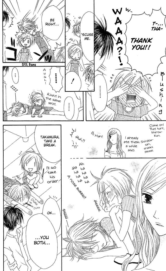 Shiawase Kissa Sanchoume Chapter 10 page 12 - Chapter 10
