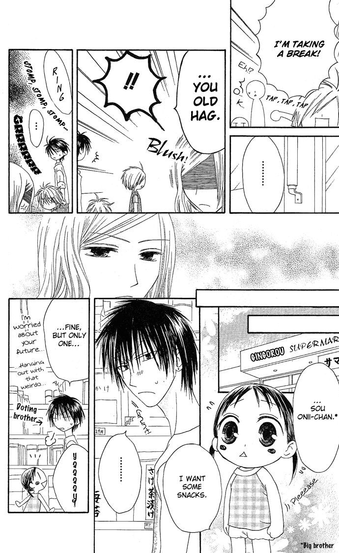 Shiawase Kissa Sanchoume Chapter 10 page 14 - Chapter 10