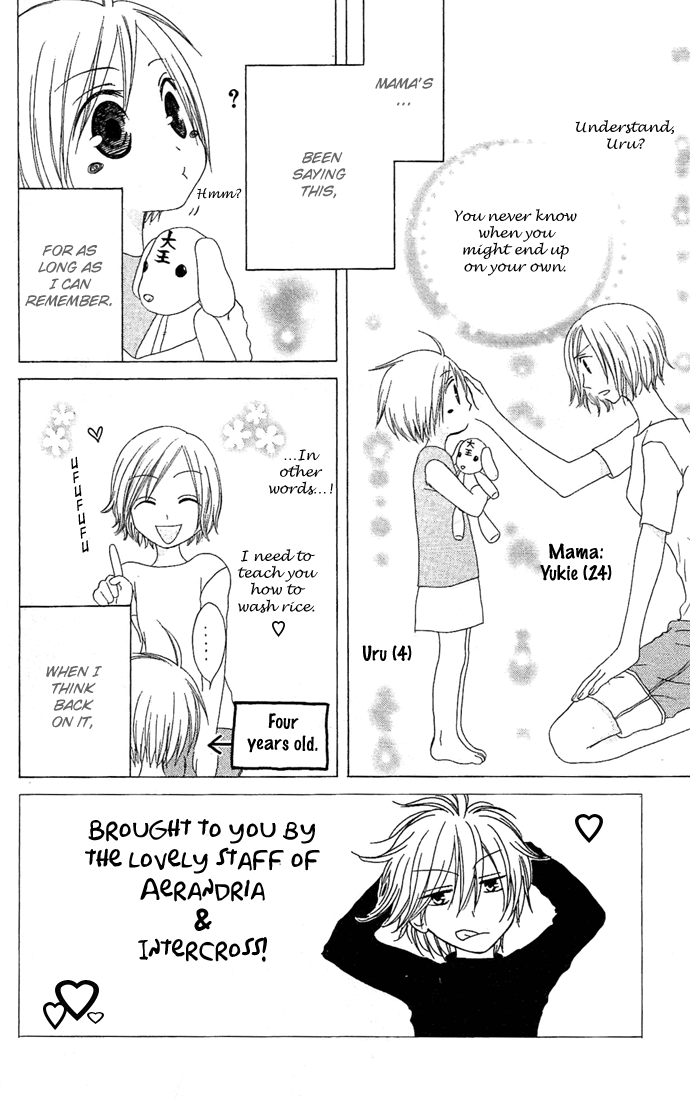 Shiawase Kissa Sanchoume Chapter 10 page 2 - Chapter 10