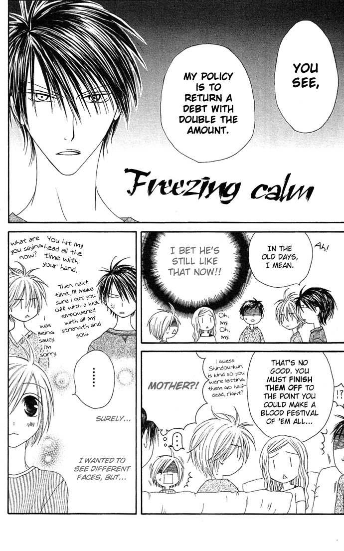 Shiawase Kissa Sanchoume Chapter 11 page 25 - Chapter 11