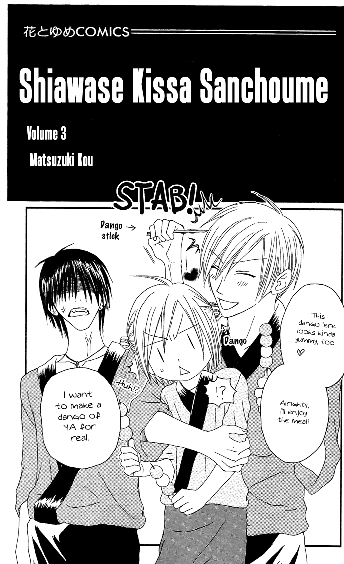 Shiawase Kissa Sanchoume Chapter 11 page 3 - Chapter 11