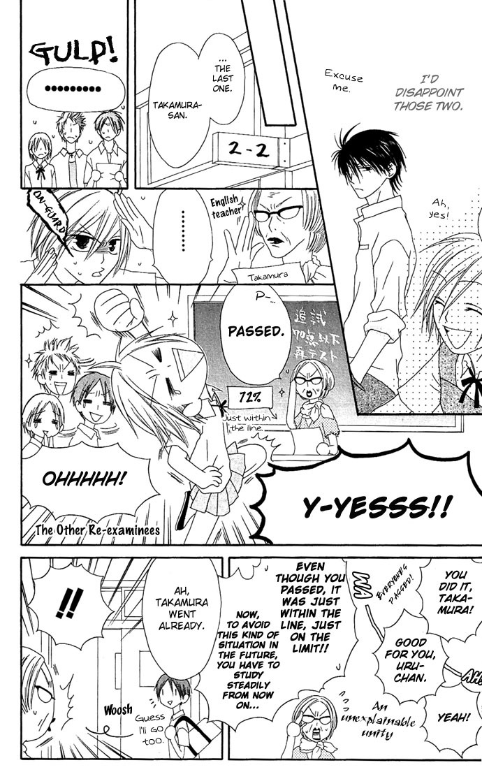 Shiawase Kissa Sanchoume Chapter 12 page 16 - Chapter 12
